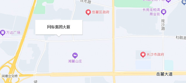 網標集團地址