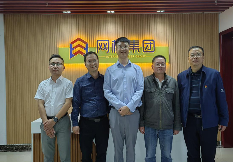 網標集團與湖南人文科技學院簽署戰略合作協議，全面推進人才引進、人才助企、人才興企工作