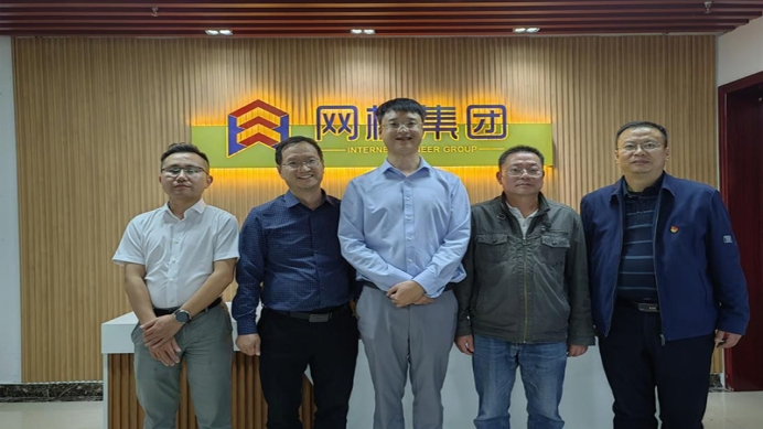 網標集團與湖南人文科技學院簽署戰略合作協議，全面推進人才引進、人才助企、人才興企工作